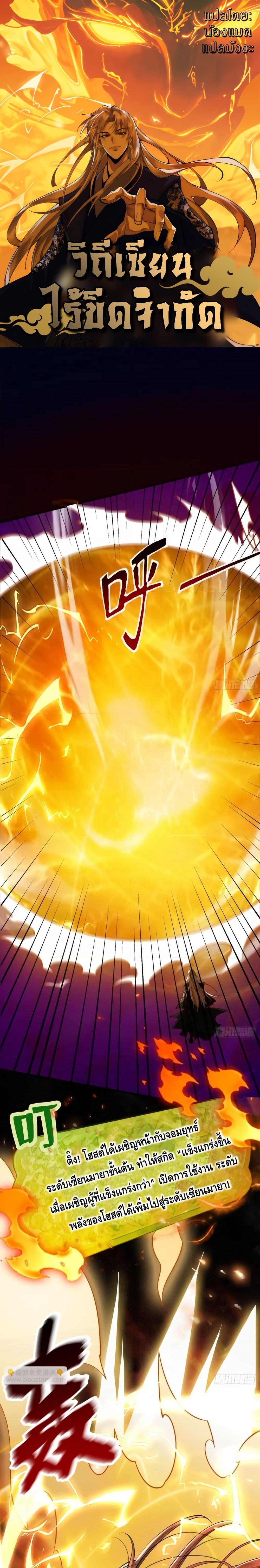 Manga-lc-com อ่านมังงะ อ่านการ์ตูน ออนไลน์ ฟรี MyCultivation ตอนที่ 1 2 3 4 5 6 7 8 9 10 11 12 13 14 ฟรี ไม่มีโฆษณา Manga-lc - อ่าน มังงะ อ่าน การ์ตูน ออนไลน์ อ่านมังงะ ฟรี