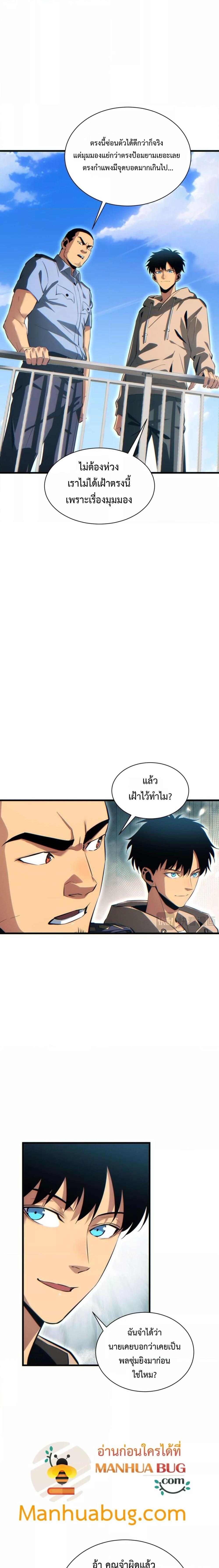 Manga-lc-com อ่านมังงะ อ่านการ์ตูน ออนไลน์ ฟรี Rebirthinthe ตอนที่ 1 2 3 4 5 6 7 8 9 10 11 12 13 14 ฟรี ไม่มีโฆษณา Manga-lc - อ่าน มังงะ อ่าน การ์ตูน ออนไลน์ อ่านมังงะ ฟรี