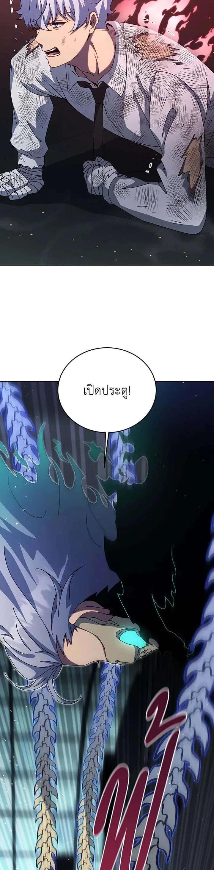 Manga-lc-com อ่านมังงะ อ่านการ์ตูน ออนไลน์ ฟรี Necromancer Academy and the Genius Summoner ตอนที่ 1 2 3 4 5 6 7 8 9 10 11 12 13 14 ฟรี ไม่มีโฆษณา Manga-lc - อ่าน มังงะ อ่าน การ์ตูน ออนไลน์ อ่านมังงะ ฟรี