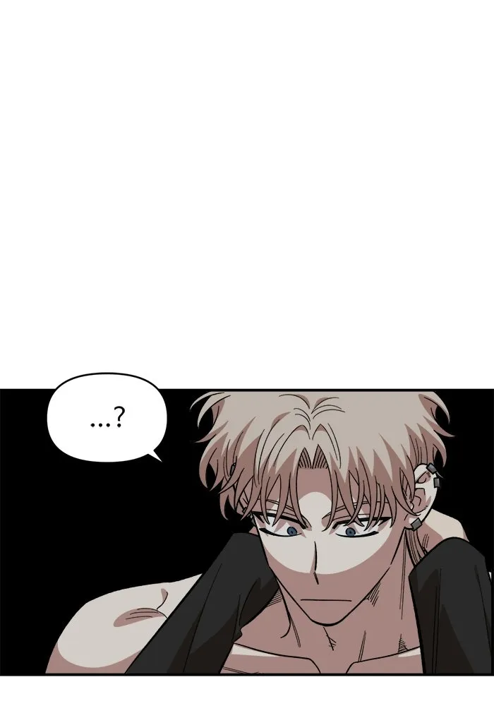 เพื่อนกันมันส์เกิน ตอนที่ 56 รูปที่ 76