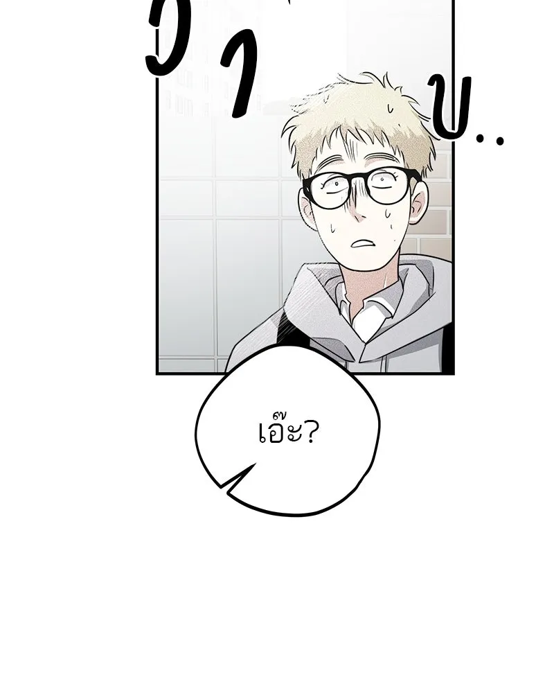 สี่สาวชาวกี ตอนที่ 28 คู่แข่งปรากฏตัว รูปที่ 43