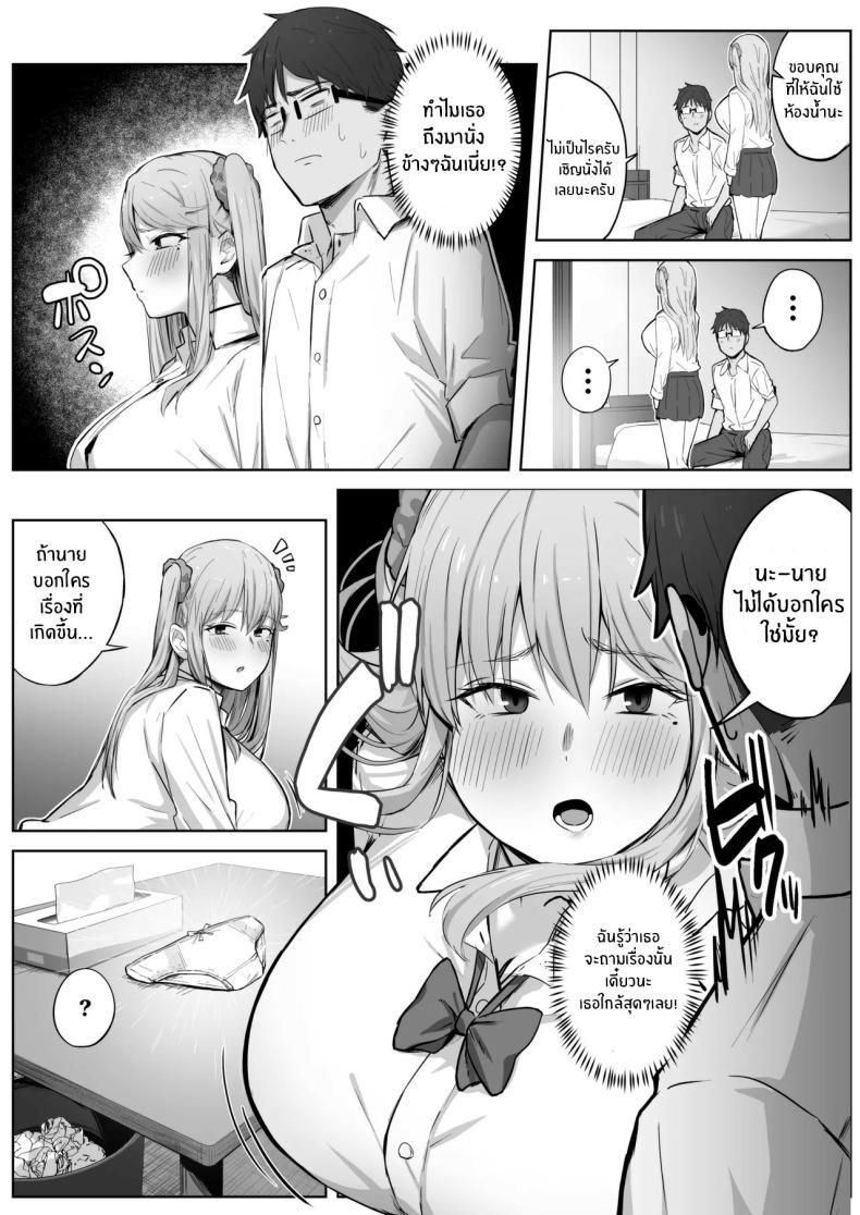 Doujin-Lc- อ่าน โดจิน มังฮวา เกาหลี ญี่ปุ่น จีน แปลไทย เรื่องวุ่นกับสาวเเกลสุดสวยในห้อง[Tsuyu no Torikago (Shimetsuki Tanki)] Class de Ninki no Gal wa Omorashi to Kanbotsu Chikubi ga Complex Datta ตอนที่ 1 2 3 4 5 6 7 8 9 10 11 12 13 14 ฟรี ไม่มีโฆษณา อ่าน โดจิน Manhwa เกาหลี ญี่ปุ่น จีน เรามีครบ คัดมาให้เน้นๆ โดจิน 18+ รับประกันความฟินโดย  Doujin Lc