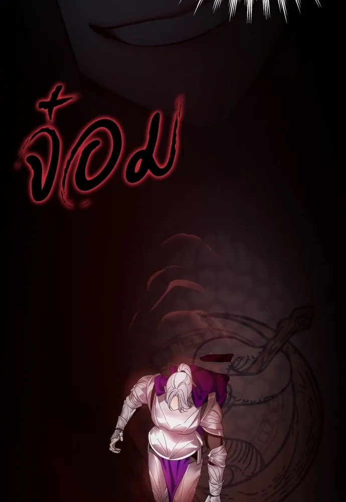 เลดี้มินต์ ตอนที่ 91 รูปที่ 68