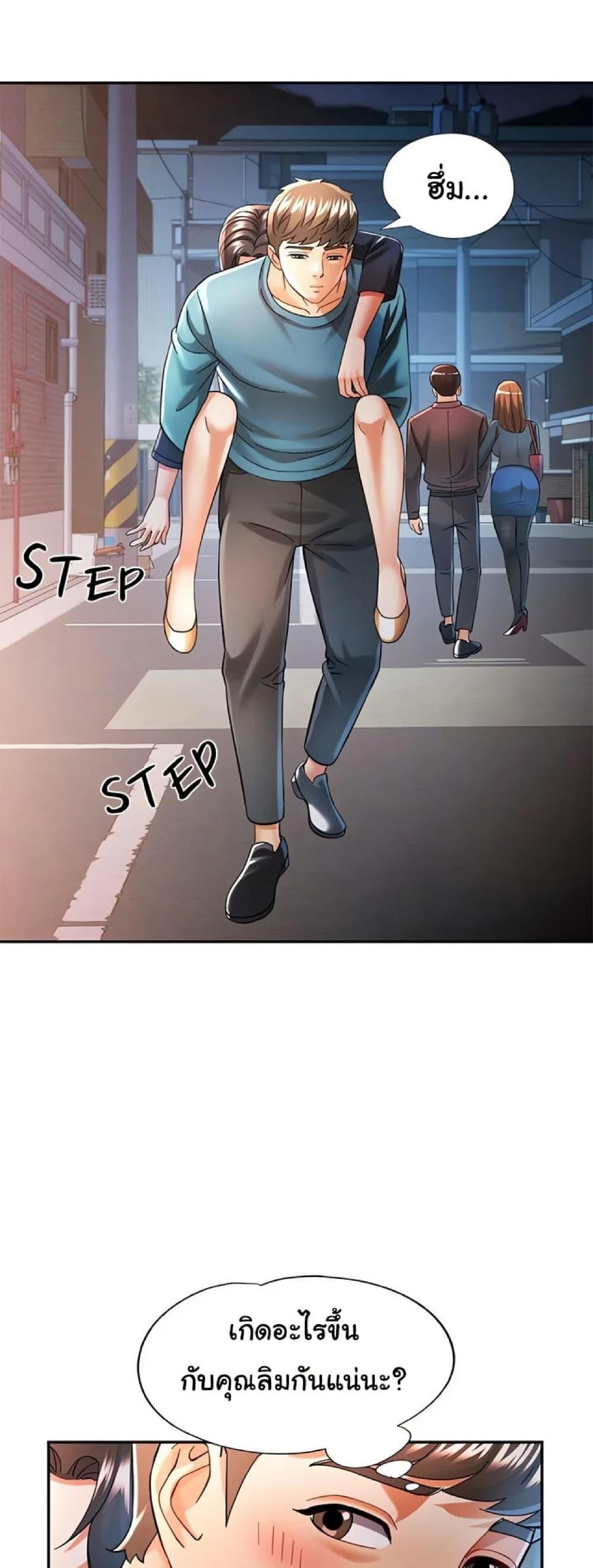 Doujin-Lc- อ่าน โดจิน มังฮวา เกาหลี ญี่ปุ่น จีน แปลไทย In Her Place ตอนที่ 1 2 3 4 5 6 7 8 9 10 11 12 13 14 ฟรี ไม่มีโฆษณา อ่าน โดจิน Manhwa เกาหลี ญี่ปุ่น จีน เรามีครบ คัดมาให้เน้นๆ โดจิน 18+ รับประกันความฟินโดย  Doujin Lc
