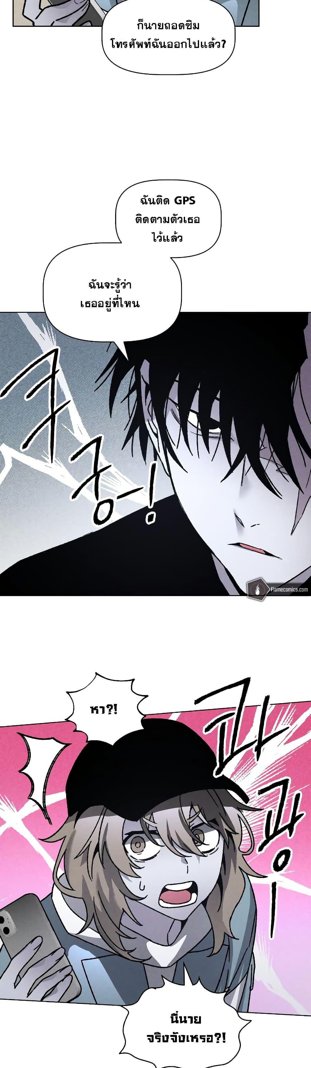 Manga-lc-com อ่านมังงะ อ่านการ์ตูน ออนไลน์ ฟรี The Murderer ตอนที่ 1 2 3 4 5 6 7 8 9 10 11 12 13 14 ฟรี ไม่มีโฆษณา Manga-lc - อ่าน มังงะ อ่าน การ์ตูน ออนไลน์ อ่านมังงะ ฟรี