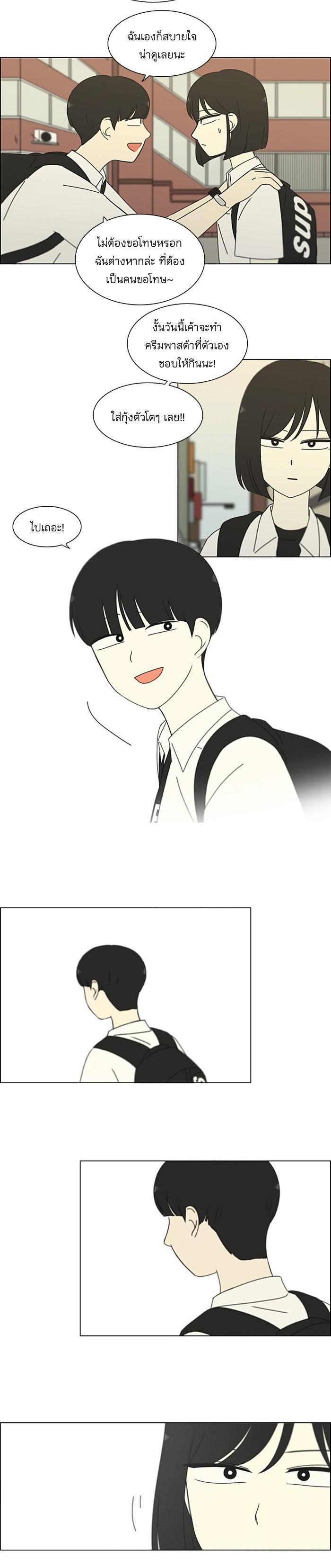 Manga-lc-com อ่านมังงะ อ่านการ์ตูน ออนไลน์ ฟรี Love Revolution รักนี้ต้องปฏิวัติ ตอนที่ 1 2 3 4 5 6 7 8 9 10 11 12 13 14 ฟรี ไม่มีโฆษณา Manga-lc - อ่าน มังงะ อ่าน การ์ตูน ออนไลน์ อ่านมังงะ ฟรี