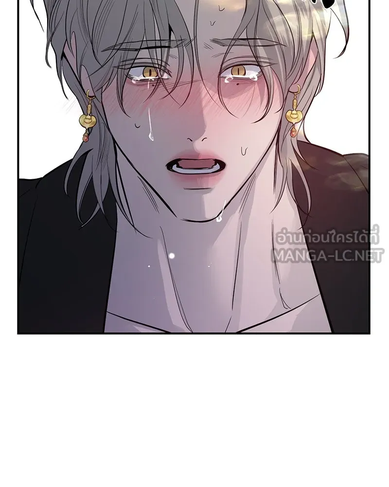ตำนานเทพธิดาตกสวรรค์ ตอนที่ 63 รูปที่ 105