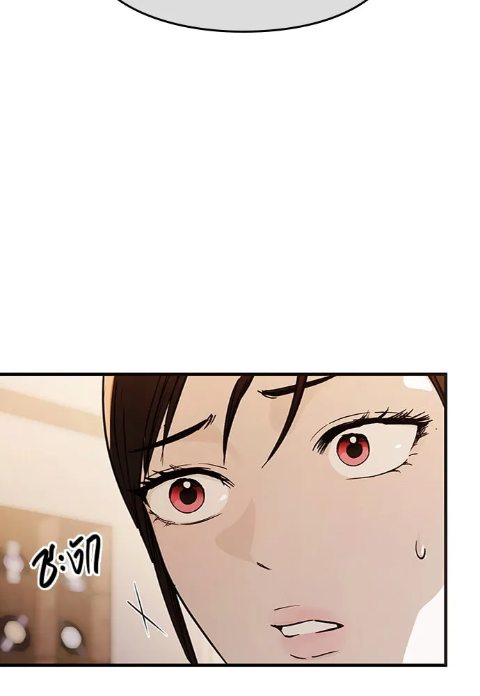 บันทึกรักลูกสาวเจ้าพ่อ ตอนที่ 26 รูปที่ 80