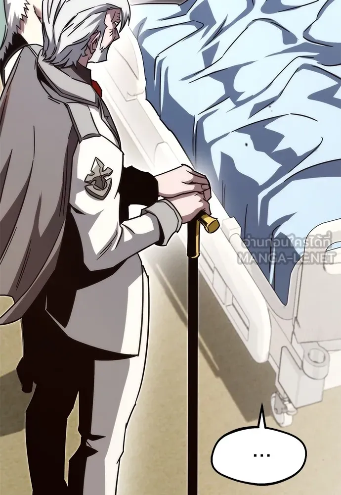 ชำแหละอะคาเดมีด้วยมีดแล่ปลา ตอนที่ 3 การสอบแบ่งระดับ (2) รูปที่ 144