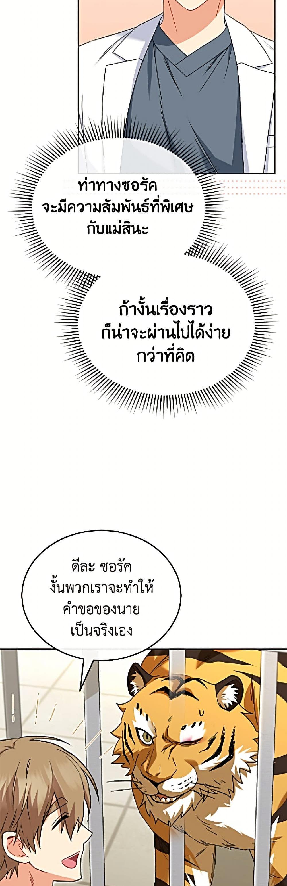 Manga-lc-com อ่านมังงะ อ่านการ์ตูน ออนไลน์ ฟรี Hello! Veterinarian! ตอนที่ 1 2 3 4 5 6 7 8 9 10 11 12 13 14 ฟรี ไม่มีโฆษณา Manga-lc - อ่าน มังงะ อ่าน การ์ตูน ออนไลน์ อ่านมังงะ ฟรี