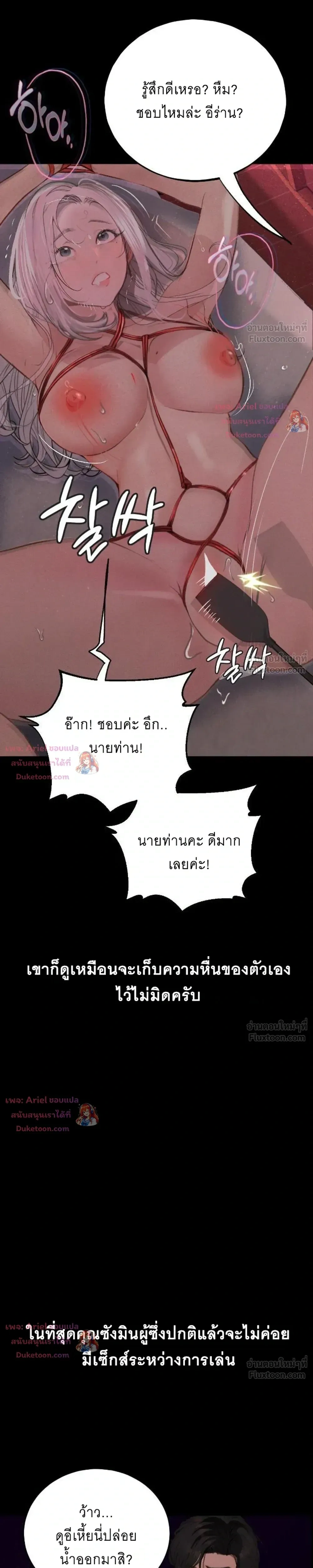 Doujin-Lc- อ่าน โดจิน มังฮวา เกาหลี ญี่ปุ่น จีน แปลไทย Observation Diary ตอนที่ 1 2 3 4 5 6 7 8 9 10 11 12 13 14 ฟรี ไม่มีโฆษณา อ่าน โดจิน Manhwa เกาหลี ญี่ปุ่น จีน เรามีครบ คัดมาให้เน้นๆ โดจิน 18+ รับประกันความฟินโดย  Doujin Lc