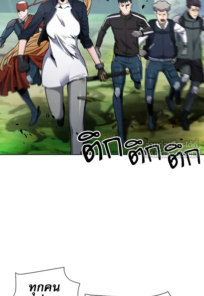 ดรูอิดแห่งสถานีโซล ตอนที่ 92 รูปที่ 48