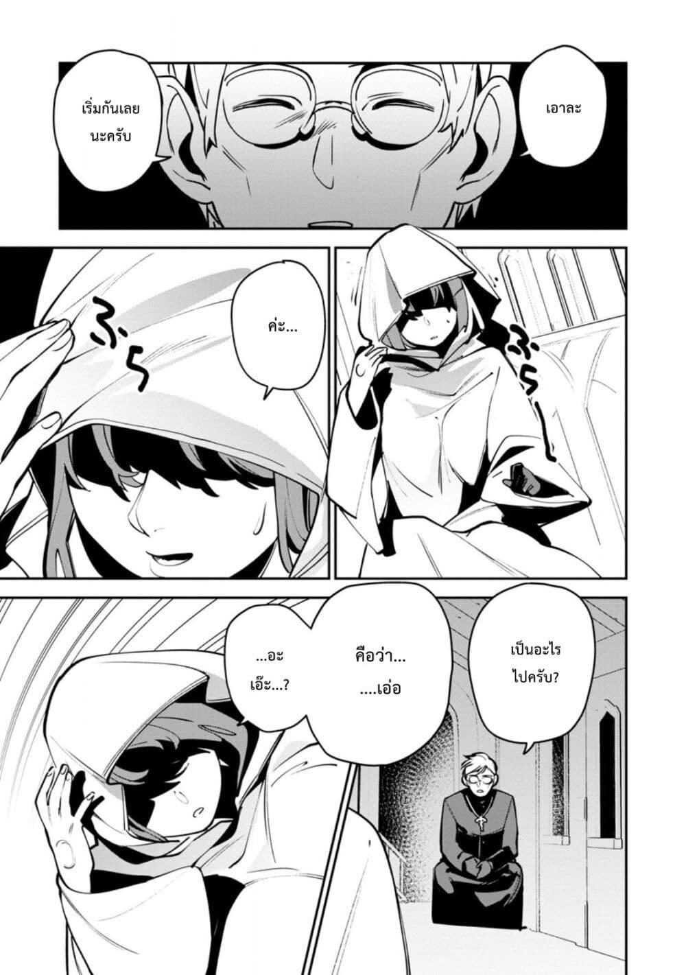 Manga-lc-com อ่านมังงะ อ่านการ์ตูน ออนไลน์ ฟรี Game Chishiki de Saikyou ni Natta Mob Heishi wa, Shin no Jitsuryoku wo Kakushitai ตอนที่ 1 2 3 4 5 6 7 8 9 10 11 12 13 14 ฟรี ไม่มีโฆษณา Manga-lc - อ่าน มังงะ อ่าน การ์ตูน ออนไลน์ อ่านมังงะ ฟรี