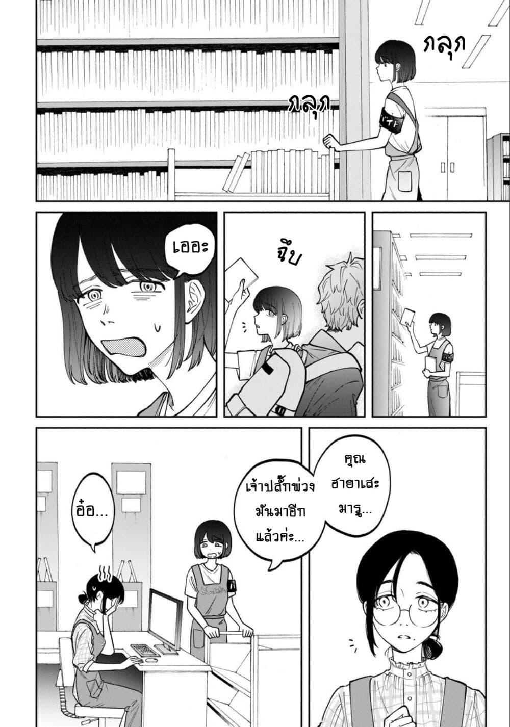 Manga-lc-com อ่านมังงะ อ่านการ์ตูน ออนไลน์ ฟรี Zeikin de Katta Hon ตอนที่ 1 2 3 4 5 6 7 8 9 10 11 12 13 14 ฟรี ไม่มีโฆษณา Manga-lc - อ่าน มังงะ อ่าน การ์ตูน ออนไลน์ อ่านมังงะ ฟรี