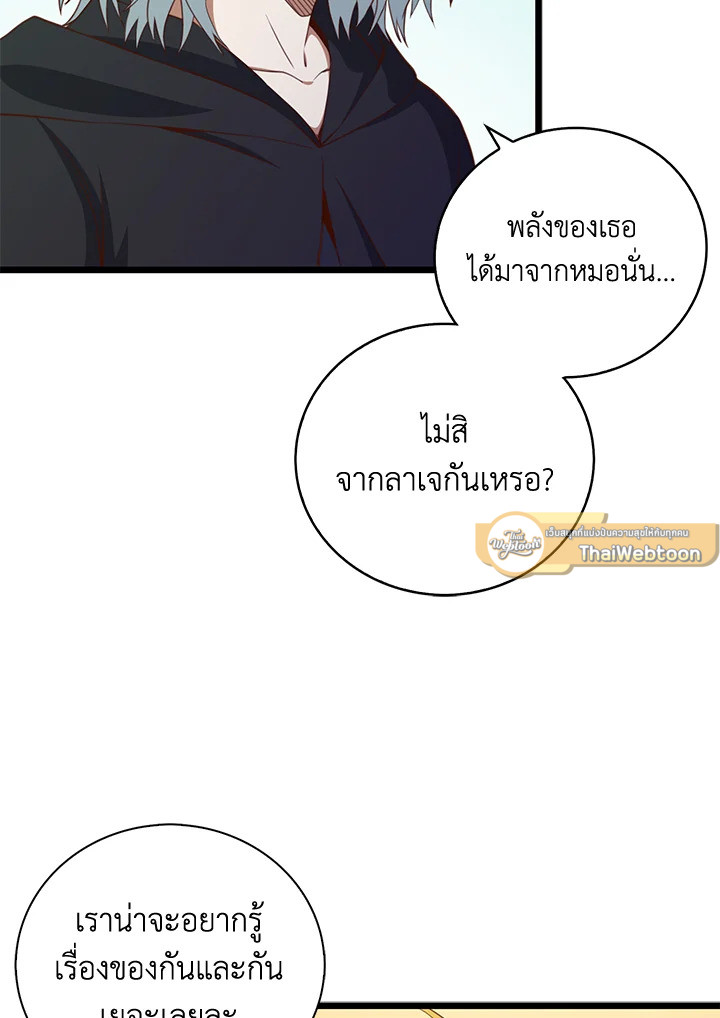 Manga-lc-com อ่านมังงะ อ่านการ์ตูน ออนไลน์ ฟรี The Lord of Coins ตอนที่ 1 2 3 4 5 6 7 8 9 10 11 12 13 14 ฟรี ไม่มีโฆษณา Manga-lc - อ่าน มังงะ อ่าน การ์ตูน ออนไลน์ อ่านมังงะ ฟรี