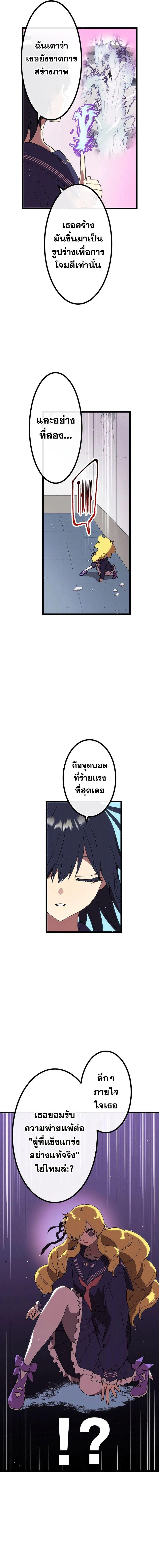 Manga-lc-com อ่านมังงะ อ่านการ์ตูน ออนไลน์ ฟรี Akari the Last Boss Girl ตอนที่ 1 2 3 4 5 6 7 8 9 10 11 12 13 14 ฟรี ไม่มีโฆษณา Manga-lc - อ่าน มังงะ อ่าน การ์ตูน ออนไลน์ อ่านมังงะ ฟรี