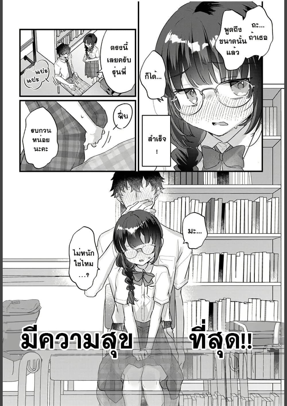 Manga-lc-com อ่านมังงะ อ่านการ์ตูน ออนไลน์ ฟรี Chiisakute Kawaii Bungeibu no Chiteki na Senpai o, Hiza no Ue ni Nosetara Mainichi Suwattekuru you ni natta ตอนที่ 1 2 3 4 5 6 7 8 9 10 11 12 13 14 ฟรี ไม่มีโฆษณา Manga-lc - อ่าน มังงะ อ่าน การ์ตูน ออนไลน์ อ่านมังงะ ฟรี