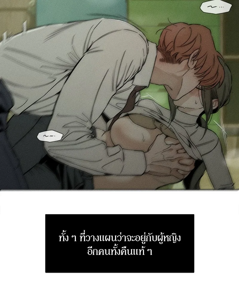 บุปผารุ่มราคะ ตอนที่ 11 รูปที่ 115