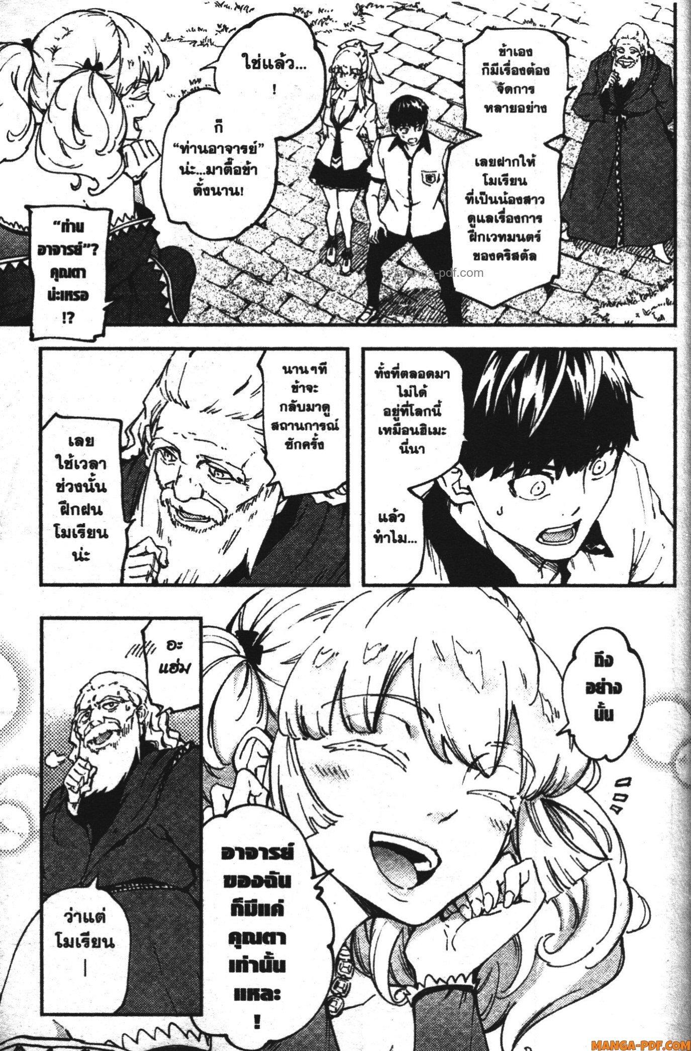 Manga-lc-com อ่านมังงะ อ่านการ์ตูน ออนไลน์ ฟรี Kekkon Yubiwa Monogatari ตอนที่ 1 2 3 4 5 6 7 8 9 10 11 12 13 14 ฟรี ไม่มีโฆษณา Manga-lc - อ่าน มังงะ อ่าน การ์ตูน ออนไลน์ อ่านมังงะ ฟรี