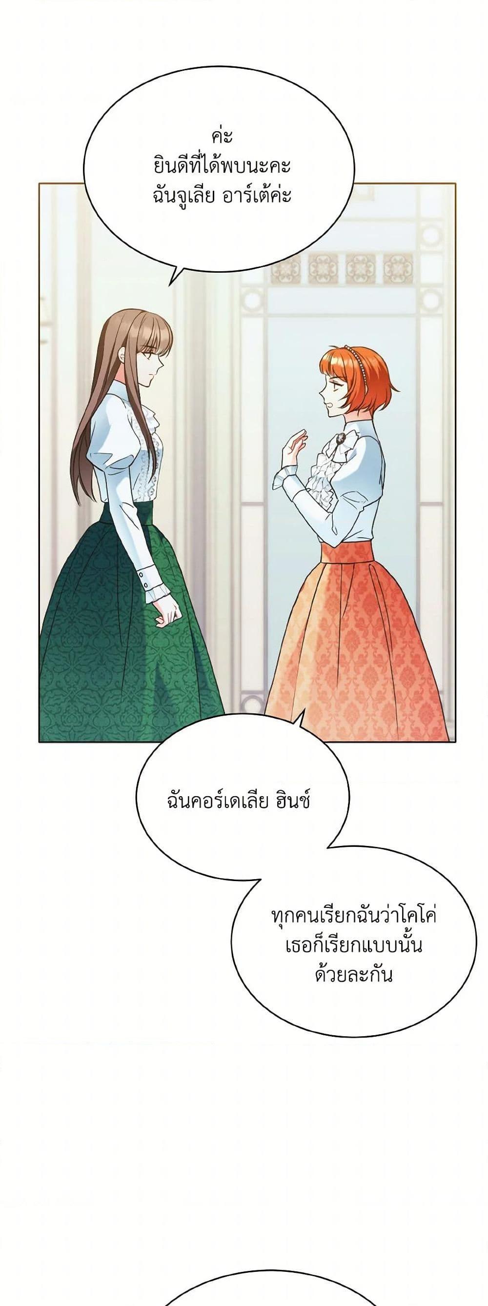 Manga-lc-com อ่านมังงะ อ่านการ์ตูน ออนไลน์ ฟรี The Wicked Ladies in Waiting ตอนที่ 1 2 3 4 5 6 7 8 9 10 11 12 13 14 ฟรี ไม่มีโฆษณา Manga-lc - อ่าน มังงะ อ่าน การ์ตูน ออนไลน์ อ่านมังงะ ฟรี