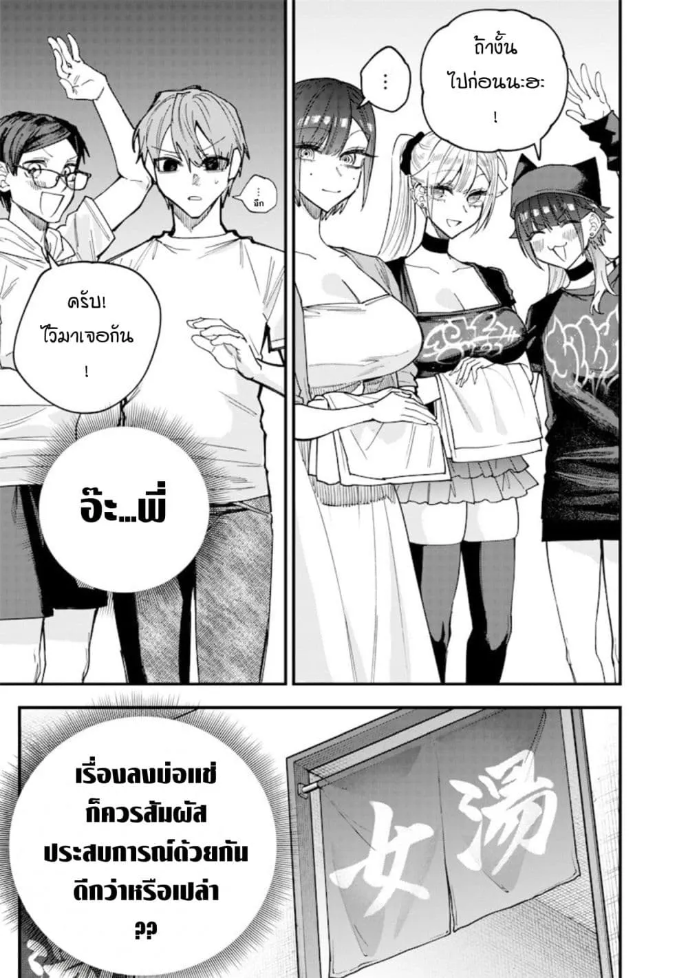 Manga-lc-com อ่านมังงะ อ่านการ์ตูน ออนไลน์ ฟรี Namaiki na Gal Ane wo Wakaraseru Hanashi ตอนที่ 1 2 3 4 5 6 7 8 9 10 11 12 13 14 ฟรี ไม่มีโฆษณา Manga-lc - อ่าน มังงะ อ่าน การ์ตูน ออนไลน์ อ่านมังงะ ฟรี