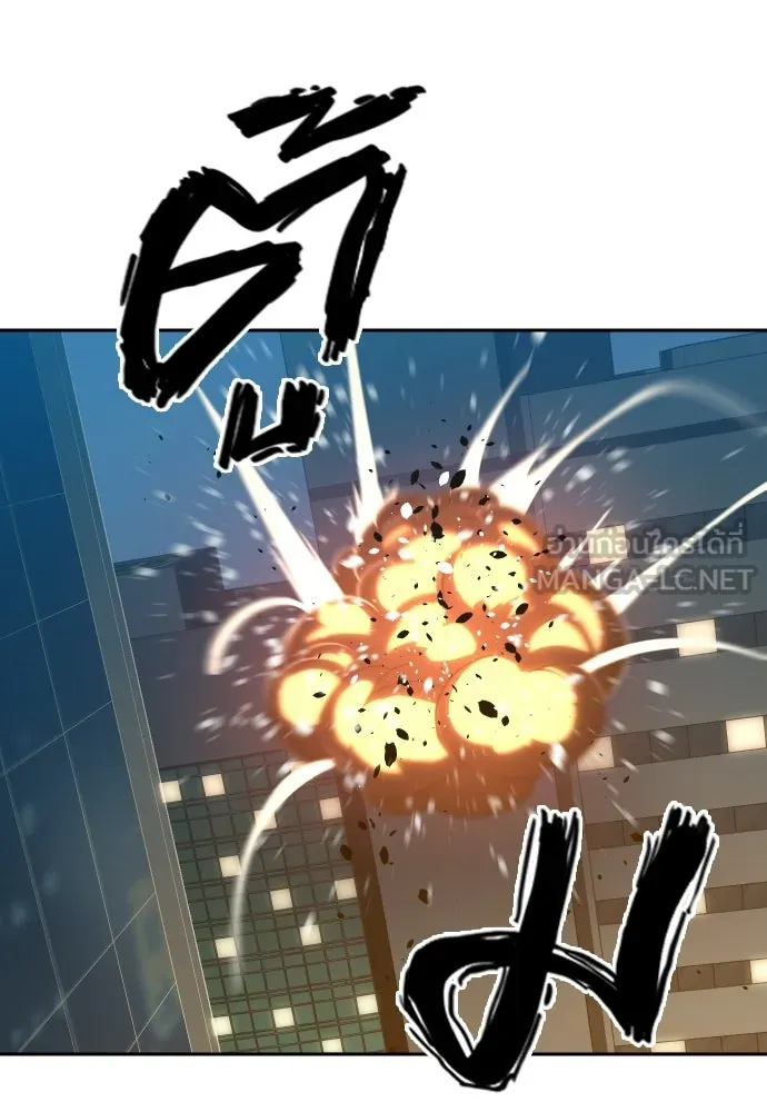 นักรบแช่แข็ง ตอนที่ 41 รูปที่ 81