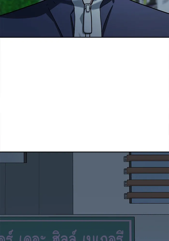 ช่วยเปลี่ยนฉันที ตอนที่ 53. ยอมินซอ 3 รูปที่ 7