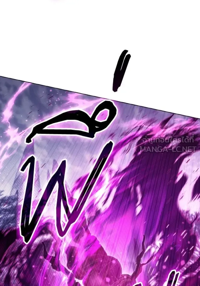 ราชินีจอมมาร ตอนที่ 49 รูปที่ 22