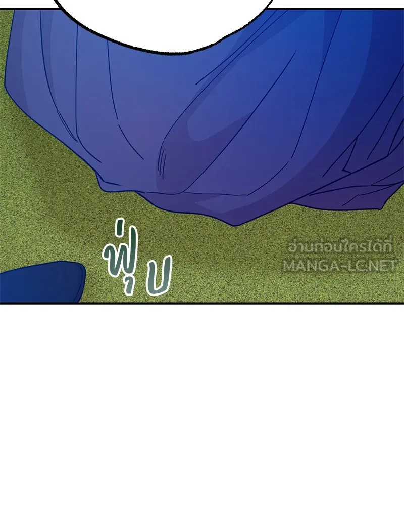 อนาคตพบรัก ตอนที่ 50 (ตอนจบ) รูปที่ 66