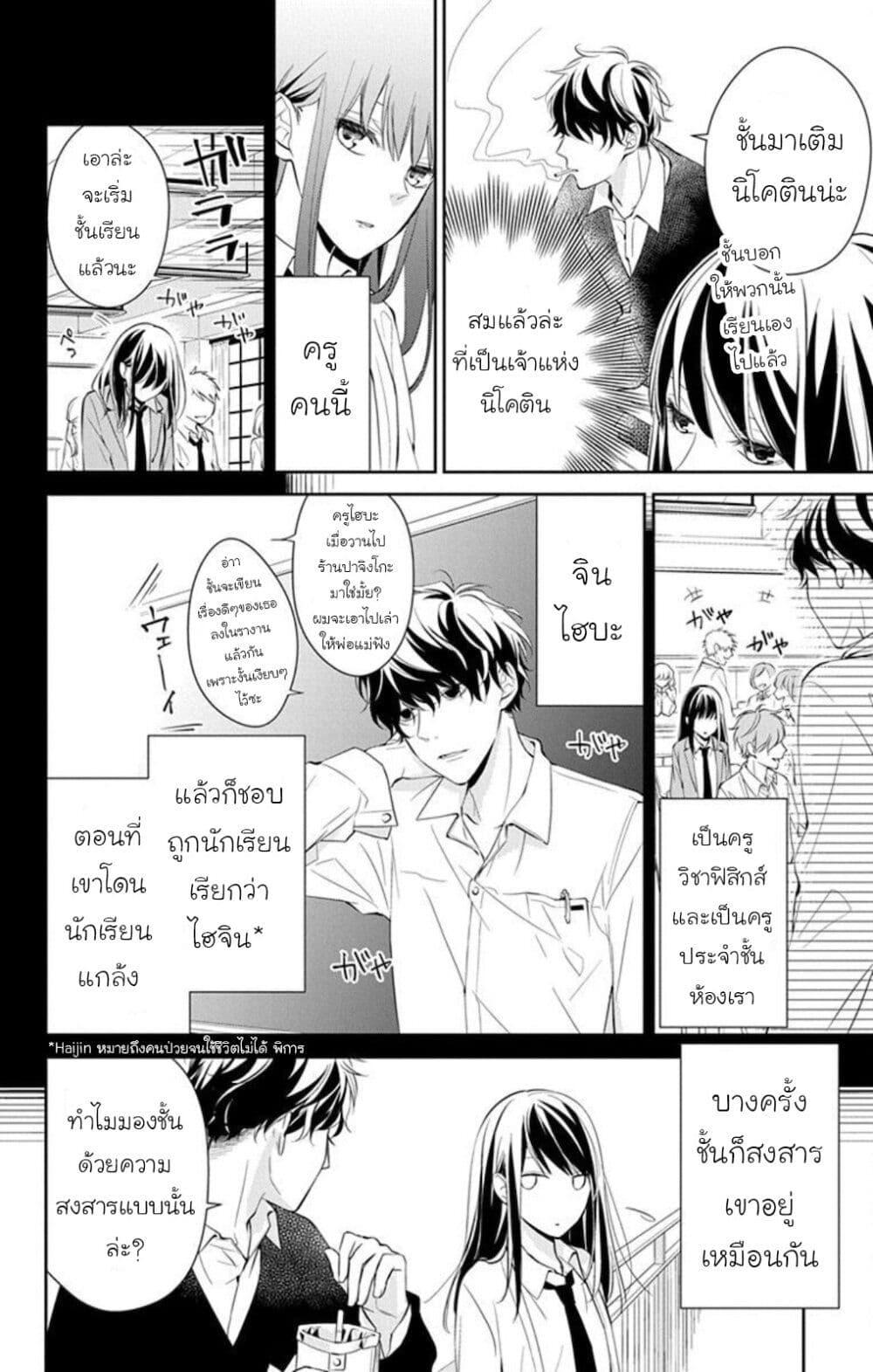 Manga-lc-com อ่านมังงะ อ่านการ์ตูน ออนไลน์ ฟรี Tsuiraku JK to Haijin Kyoushi ตอนที่ 1 2 3 4 5 6 7 8 9 10 11 12 13 14 ฟรี ไม่มีโฆษณา Manga-lc - อ่าน มังงะ อ่าน การ์ตูน ออนไลน์ อ่านมังงะ ฟรี