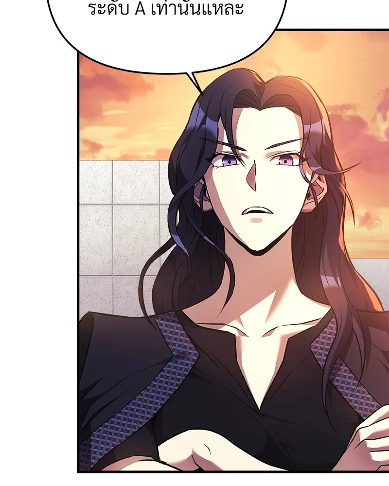 สัปดาห์นี้งดอัปตอนใหม่ ตอนที่ 11 รูปที่ 35