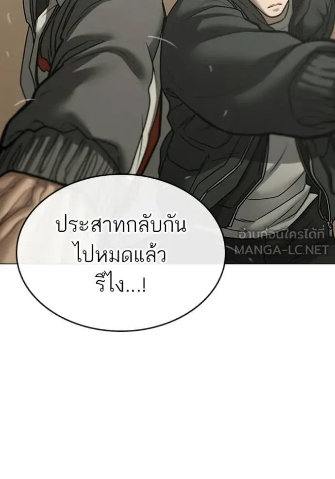 reality ตอนที่ 175 รูปที่ 37