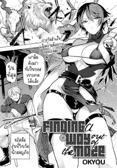 Doujin-Lc- อ่าน โดจิน มังฮวา เกาหลี ญี่ปุ่น จีน แปลไทย จากเเค่หาเงินกลายเป็นติดใจ (Osunu) ตอนที่ 1 2 3 4 5 6 7 8 9 10 11 12 13 14 ฟรี ไม่มีโฆษณา อ่าน โดจิน Manhwa เกาหลี ญี่ปุ่น จีน เรามีครบ คัดมาให้เน้นๆ โดจิน 18+ รับประกันความฟินโดย  Doujin Lc