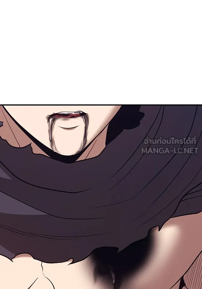 +99 ท่อนไม้พร้อมบวก ตอนที่ 76 รูปที่ 159