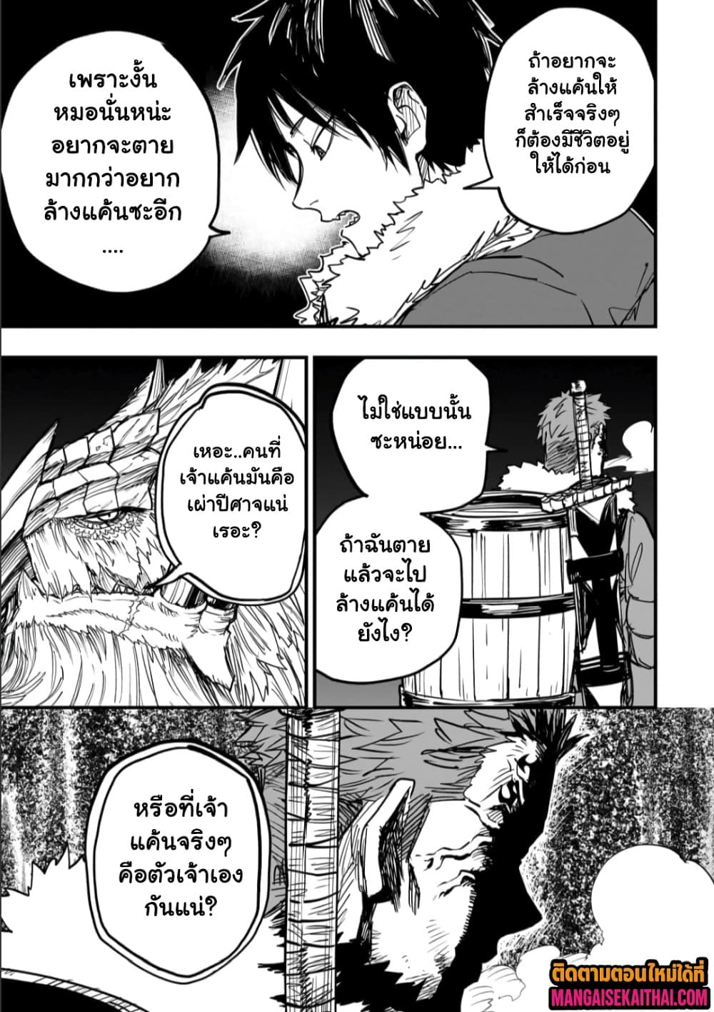 Manga-lc-com อ่านมังงะ อ่านการ์ตูน ออนไลน์ ฟรี Tensei Akuma no Saikyou Yuusha Ikusei Keikaku ตอนที่ 1 2 3 4 5 6 7 8 9 10 11 12 13 14 ฟรี ไม่มีโฆษณา Manga-lc - อ่าน มังงะ อ่าน การ์ตูน ออนไลน์ อ่านมังงะ ฟรี