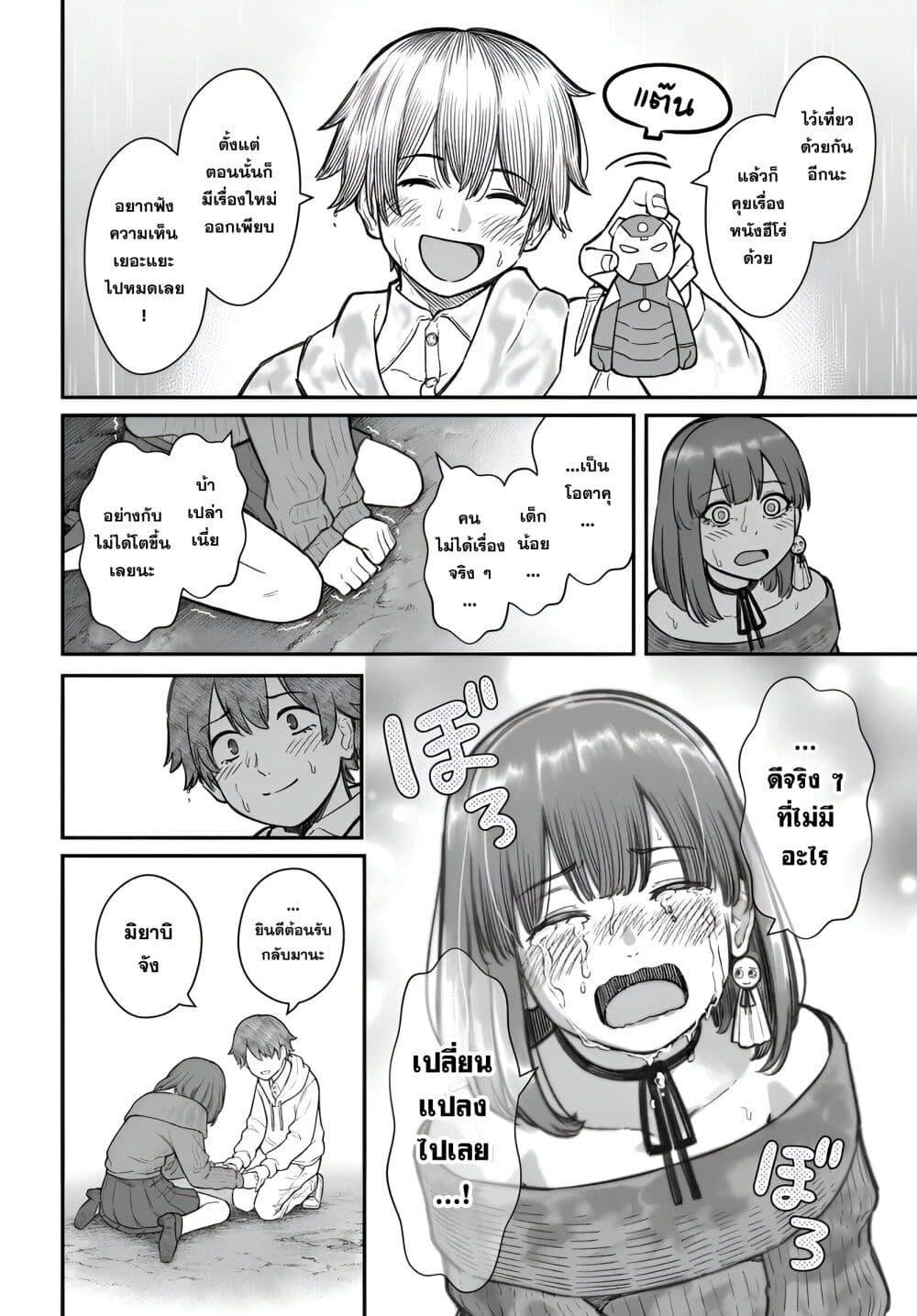 Manga-lc-com อ่านมังงะ อ่านการ์ตูน ออนไลน์ ฟรี Dame Ningen no Itoshikata ตอนที่ 1 2 3 4 5 6 7 8 9 10 11 12 13 14 ฟรี ไม่มีโฆษณา Manga-lc - อ่าน มังงะ อ่าน การ์ตูน ออนไลน์ อ่านมังงะ ฟรี