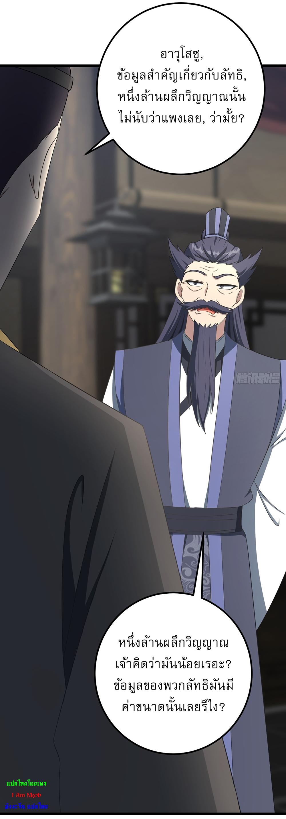 Manga-lc-com อ่านมังงะ อ่านการ์ตูน ออนไลน์ ฟรี Invincible After a Hundred Years of Seclusion ตอนที่ 1 2 3 4 5 6 7 8 9 10 11 12 13 14 ฟรี ไม่มีโฆษณา Manga-lc - อ่าน มังงะ อ่าน การ์ตูน ออนไลน์ อ่านมังงะ ฟรี