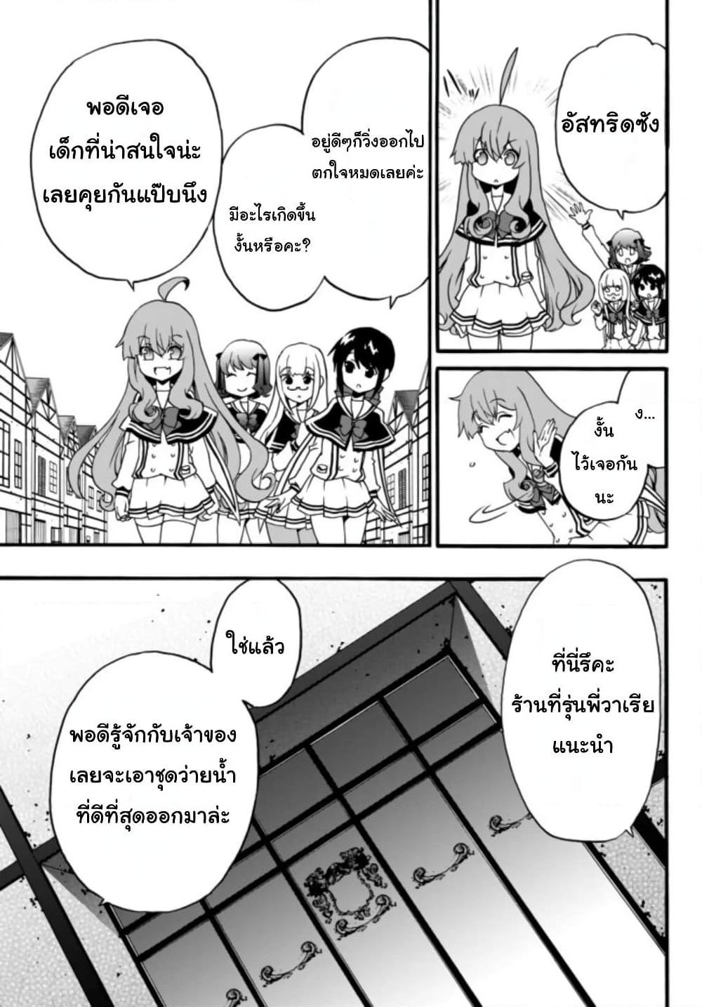 Manga-lc-com อ่านมังงะ อ่านการ์ตูน ออนไลน์ ฟรี The Villainess Will Crush Her Destruction End Through Modern Firepower โลลิปืนดุ ตอนที่ 1 2 3 4 5 6 7 8 9 10 11 12 13 14 ฟรี ไม่มีโฆษณา Manga-lc - อ่าน มังงะ อ่าน การ์ตูน ออนไลน์ อ่านมังงะ ฟรี
