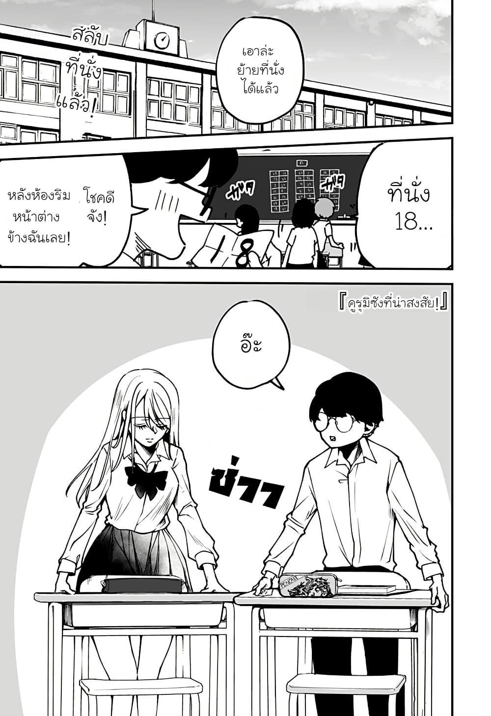 Manga-lc-com อ่านมังงะ อ่านการ์ตูน ออนไลน์ ฟรี Ki ni naru Kurumi-san! ตอนที่ 1 2 3 4 5 6 7 8 9 10 11 12 13 14 ฟรี ไม่มีโฆษณา Manga-lc - อ่าน มังงะ อ่าน การ์ตูน ออนไลน์ อ่านมังงะ ฟรี