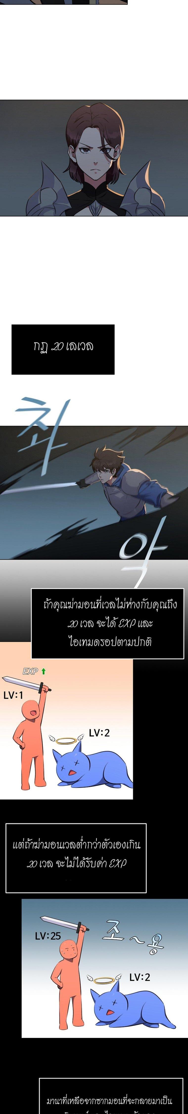 Manga-lc-com อ่านมังงะ อ่านการ์ตูน ออนไลน์ ฟรี Level 1 Player ตอนที่ 1 2 3 4 5 6 7 8 9 10 11 12 13 14 ฟรี ไม่มีโฆษณา Manga-lc - อ่าน มังงะ อ่าน การ์ตูน ออนไลน์ อ่านมังงะ ฟรี