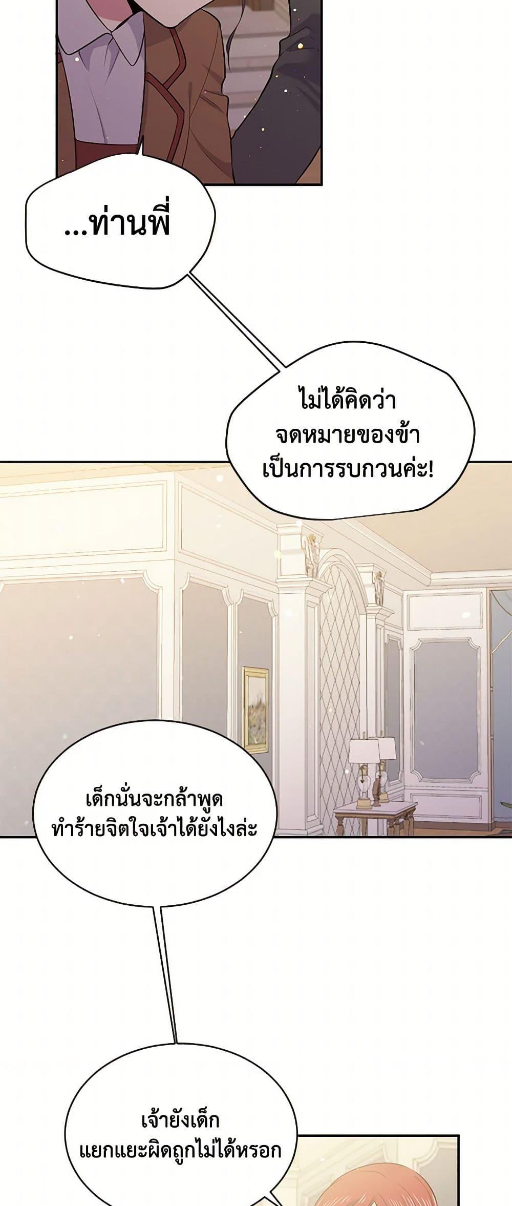 Manga-lc-com อ่านมังงะ อ่านการ์ตูน ออนไลน์ ฟรี My Goal is to Live a Long ตอนที่ 1 2 3 4 5 6 7 8 9 10 11 12 13 14 ฟรี ไม่มีโฆษณา Manga-lc - อ่าน มังงะ อ่าน การ์ตูน ออนไลน์ อ่านมังงะ ฟรี
