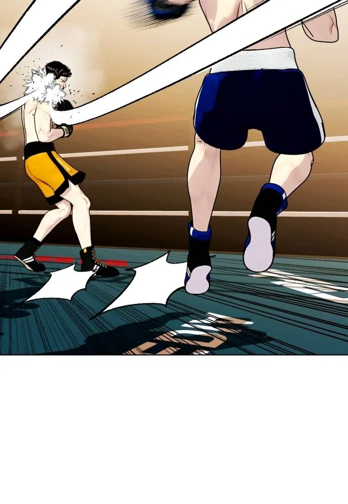 หมาหัวเน่า ตอนที่ 101 รูปที่ 196