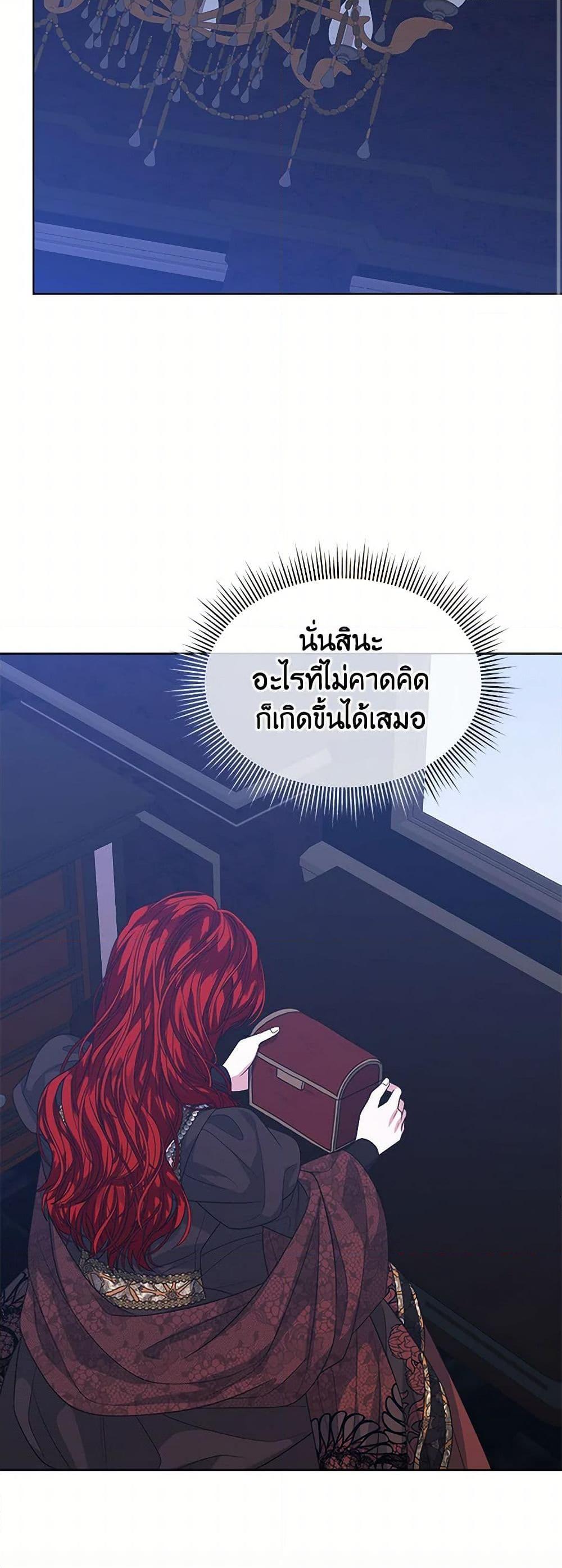 Manga-lc-com อ่านมังงะ อ่านการ์ตูน ออนไลน์ ฟรี I’m Tired of Novel Transmigration ตอนที่ 1 2 3 4 5 6 7 8 9 10 11 12 13 14 ฟรี ไม่มีโฆษณา Manga-lc - อ่าน มังงะ อ่าน การ์ตูน ออนไลน์ อ่านมังงะ ฟรี