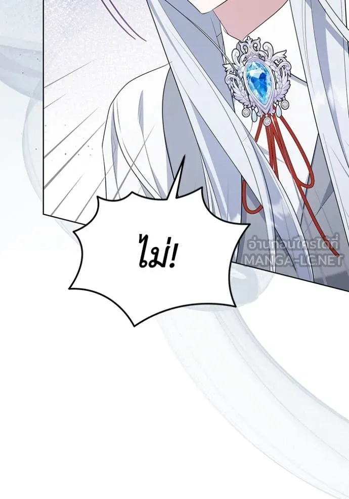 ชีวิตใหม่ในตระกูล ตอนที่ 86 รูปที่ 65