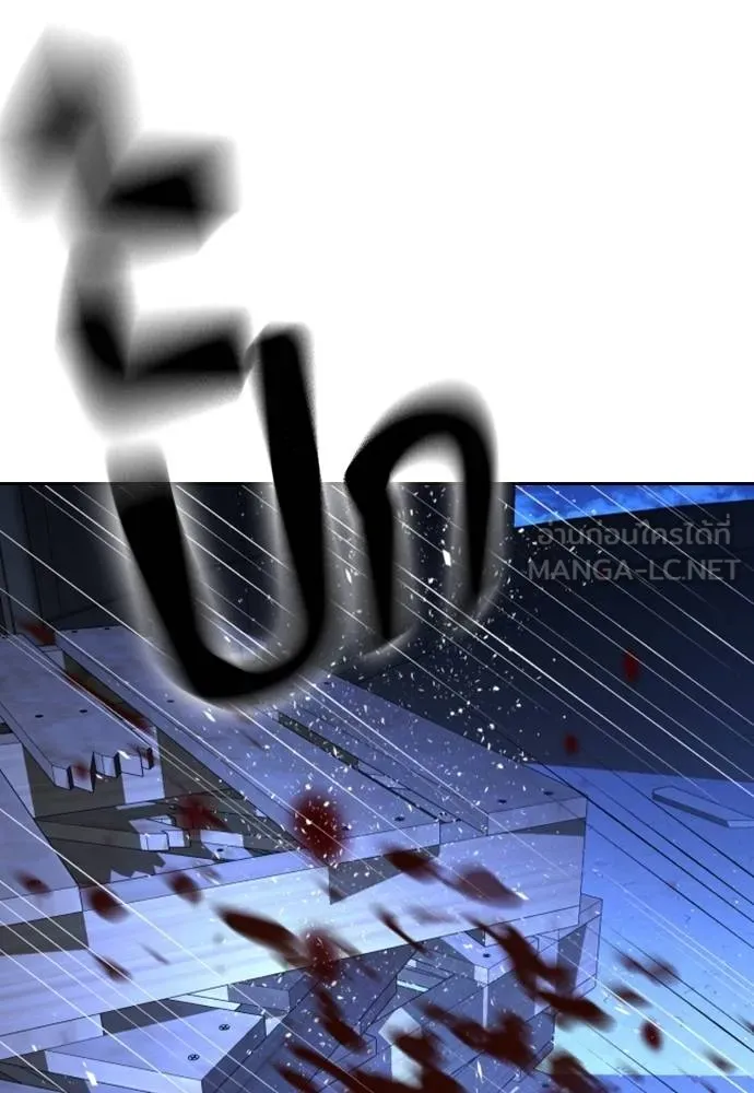 คูเซรา ตอนที่ 18 รูปที่ 130