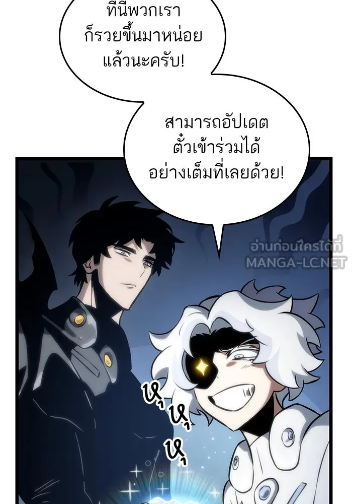 หลังวันสิ้นโลก ตอนที่ 102 รูปที่ 60