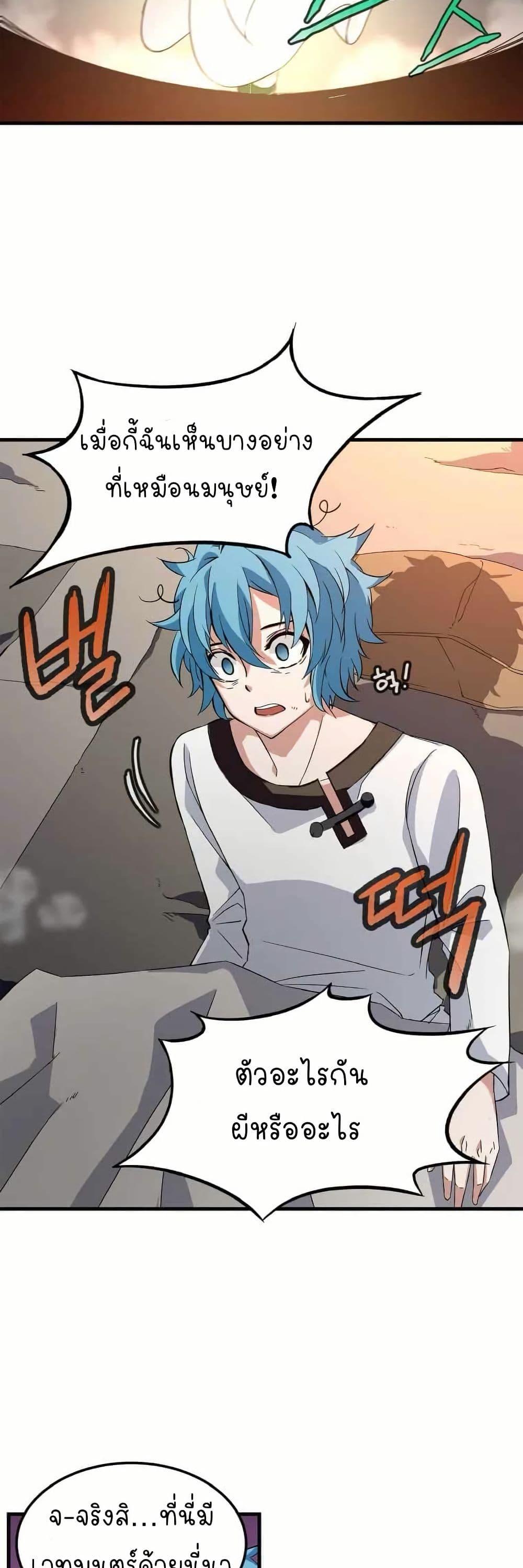 Manga-lc-com อ่านมังงะ อ่านการ์ตูน ออนไลน์ ฟรี Return of the Elemental Lord ตอนที่ 1 2 3 4 5 6 7 8 9 10 11 12 13 14 ฟรี ไม่มีโฆษณา Manga-lc - อ่าน มังงะ อ่าน การ์ตูน ออนไลน์ อ่านมังงะ ฟรี