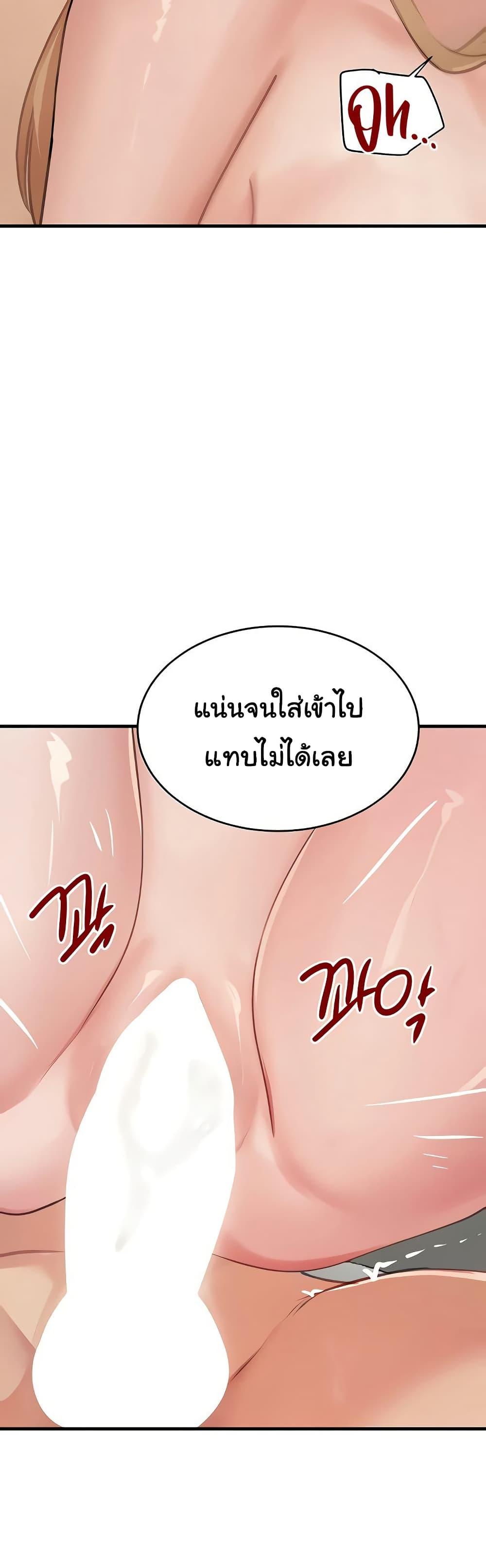 Doujin-Lc- อ่าน โดจิน มังฮวา เกาหลี ญี่ปุ่น จีน แปลไทย The Boss’s Daughter ตอนที่ 1 2 3 4 5 6 7 8 9 10 11 12 13 14 ฟรี ไม่มีโฆษณา อ่าน โดจิน Manhwa เกาหลี ญี่ปุ่น จีน เรามีครบ คัดมาให้เน้นๆ โดจิน 18+ รับประกันความฟินโดย  Doujin Lc