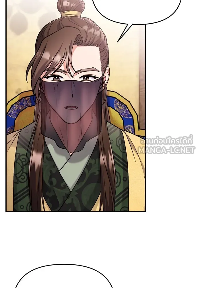 ข้าเนี่ยนะเป็นพระสนม ตอนที่ 27 จับหัวขโมยงั้นเหรอ รูปที่ 54
