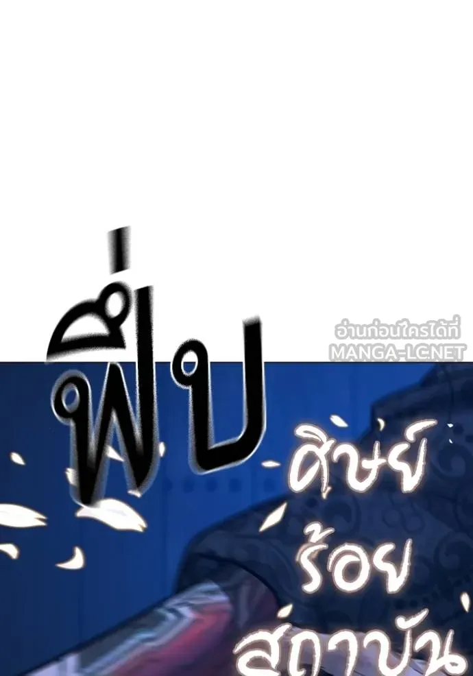 reality ตอนที่ 161 รูปที่ 129